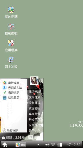 哒哒哒带我走