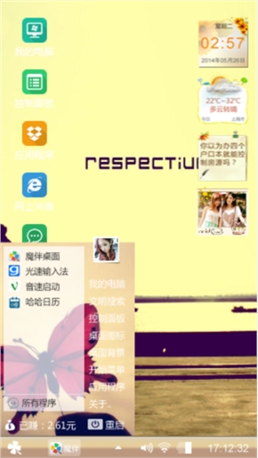 不，别放手