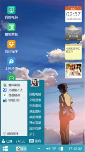 黄昏
