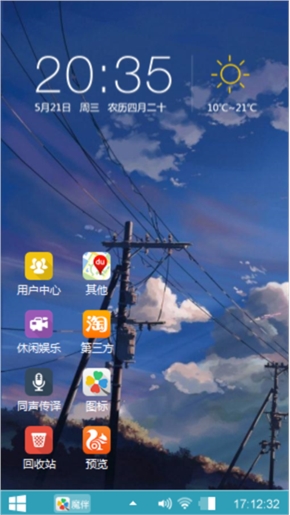 黄昏