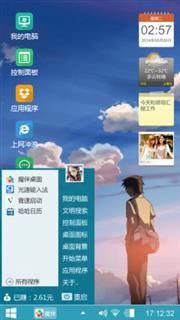 黄昏