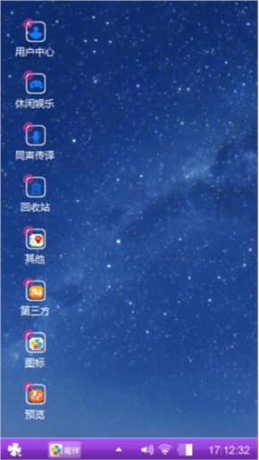 幻想天空