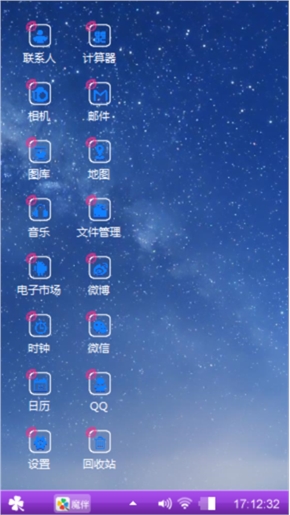 幻想天空