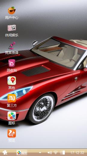 我的电脑