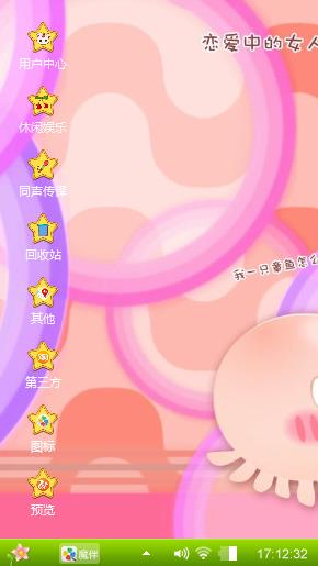 呀呼