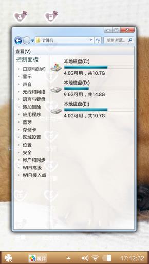 小狗
