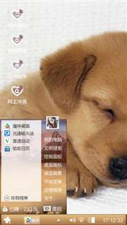 小狗