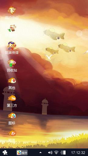 哈哈