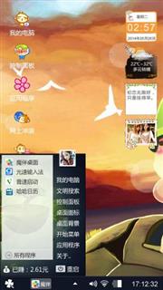 哈哈