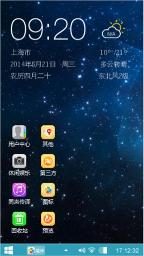 你侬我侬