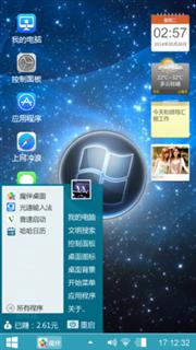 你侬我侬