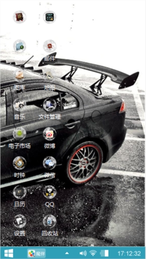 爱车一族