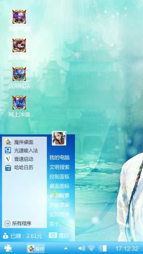 荧光绿