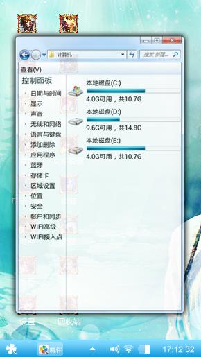 荧光绿