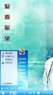 荧光绿