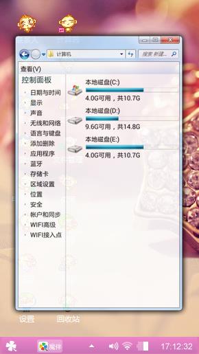 富贵花