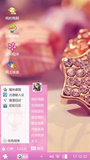 富贵花