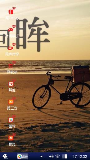 爱你