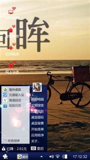 爱你