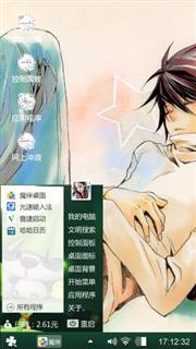 死亡笔记