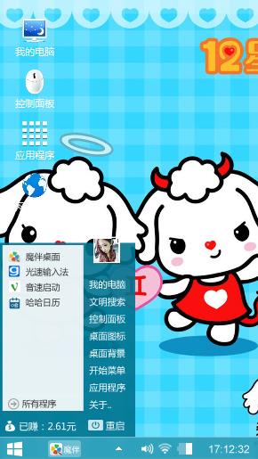 双子座小狗