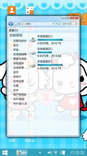 双子座小狗