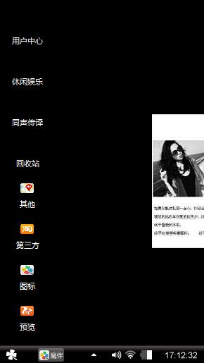 终于没有留恋的理由