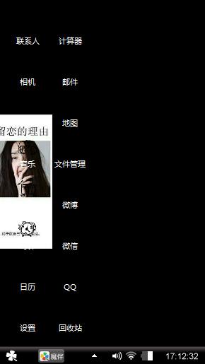 终于没有留恋的理由