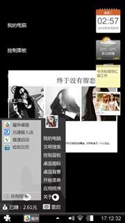 终于没有留恋的理由