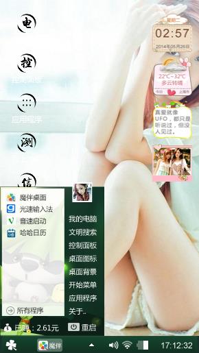 年少红颜