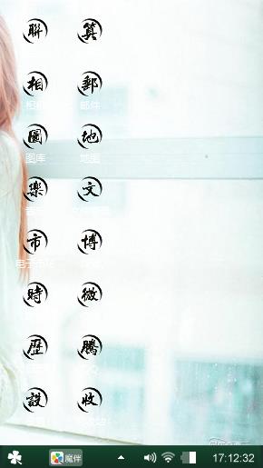 年少红颜