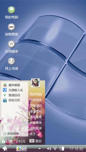windows经典