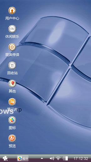 windows经典