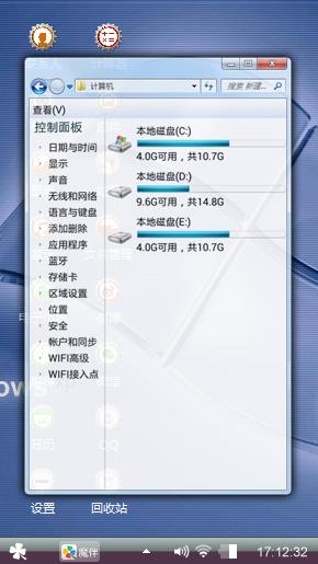 windows经典