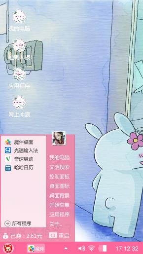 可爱的萌宠