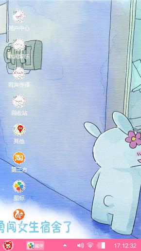 可爱的萌宠
