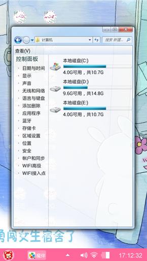 可爱的萌宠