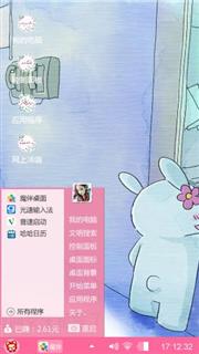 可爱的萌宠