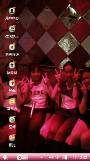 闺蜜