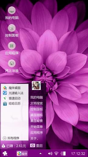 天竺牡丹