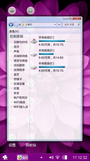 天竺牡丹