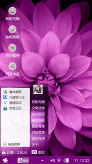 天竺牡丹