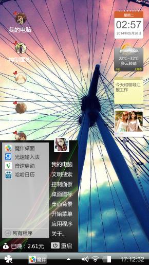 爱情清新