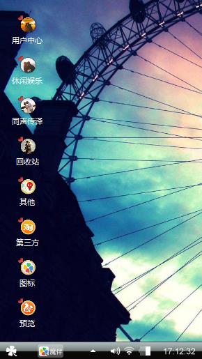 爱情清新