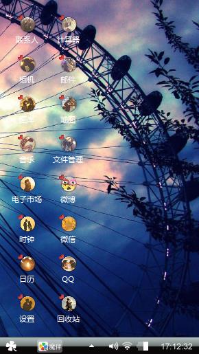 爱情清新