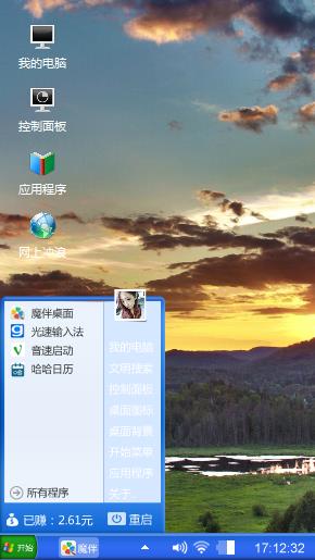 薰衣草花海