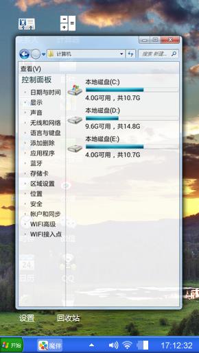 薰衣草花海