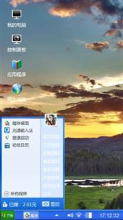 薰衣草花海
