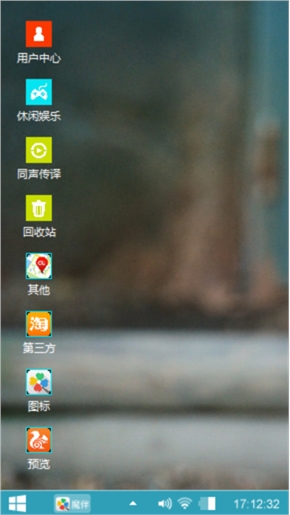 小熊猫