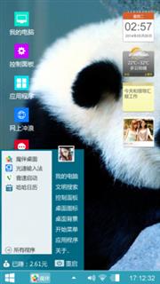 小熊猫